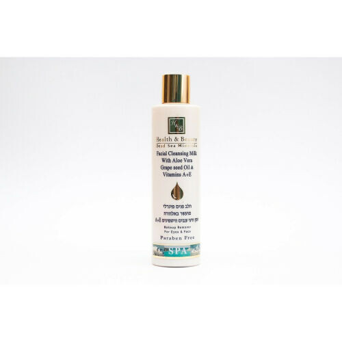 Facial Cleansing Milk With Aloe Vera Grape Seed Oil & Vitamins A+E