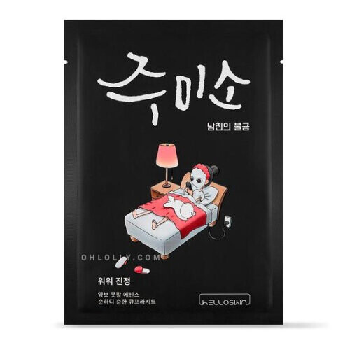 Whoa Whoa Soothing Mask
