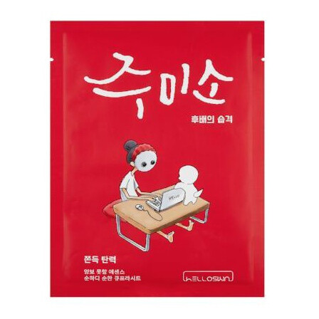 Jumiso Chewy Elasticity Mask