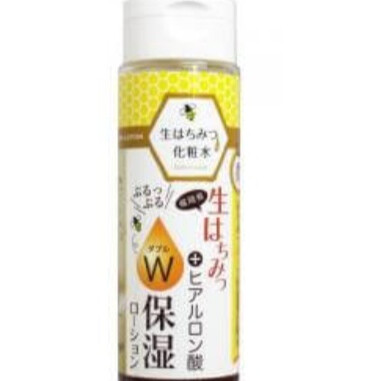 Raw Honey Skin Lotion