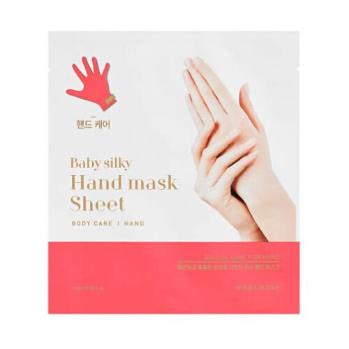 Baby Silky Hand Sheet Mask
