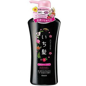 Smooth And Sleek Conditioner