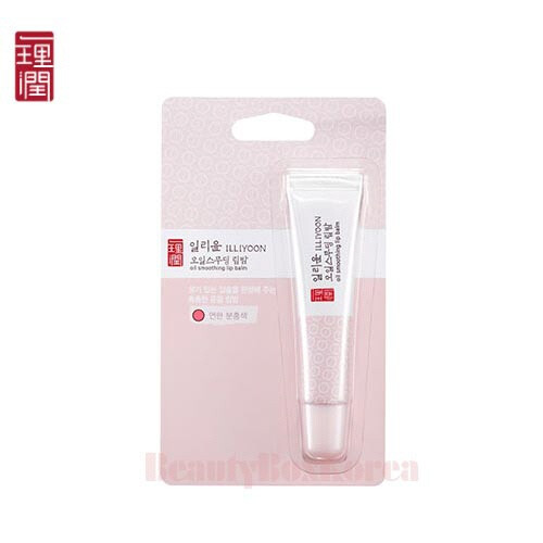 Oil Smoothing Lip Balm