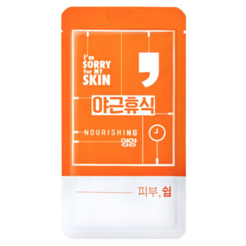 Nourishing Comma Mask