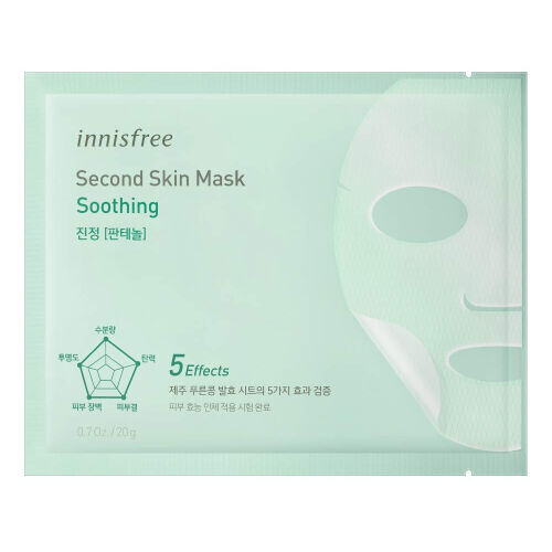 Second Skin Mask - Soothing