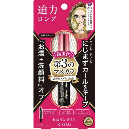 Kiss Me Heroine Make Long & Curl Mascara Advanced Film - Black