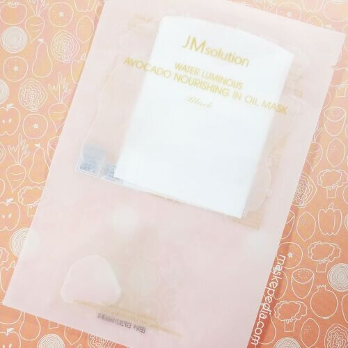 Water Luminous Avocado Nourishing In Oil Mask