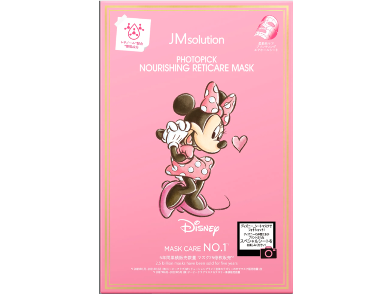 JMsolution Photopick Nourishing Reticare Mask, 30 mL