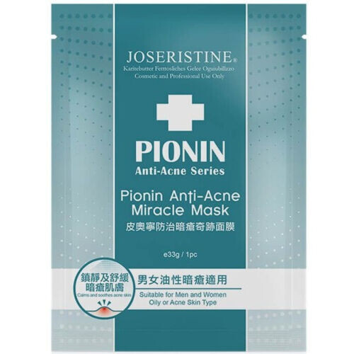 Pionin Anti-acne Miracle Mask Box Set