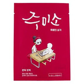 Chewy Elasticity Mask