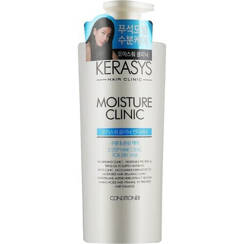3 Step Hair Clinic System Moisture Clinic Nourishing Shampoo