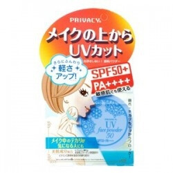 Privacy UV Lucent Face Powder SPF 50+ PA++++
