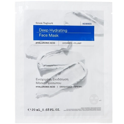 Greek Yoghurt Deep Hydrating Face Mask