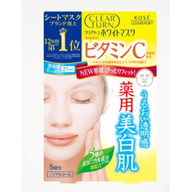 Clear Turn Moisturizing Lift Mask Vitamin C