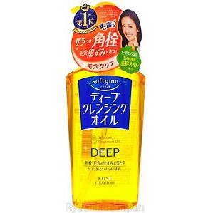 Softymo Deep Cleansing Oil
