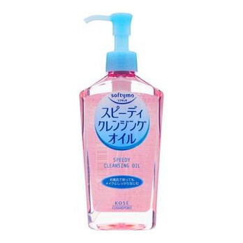 Speedy Cleansing Oil