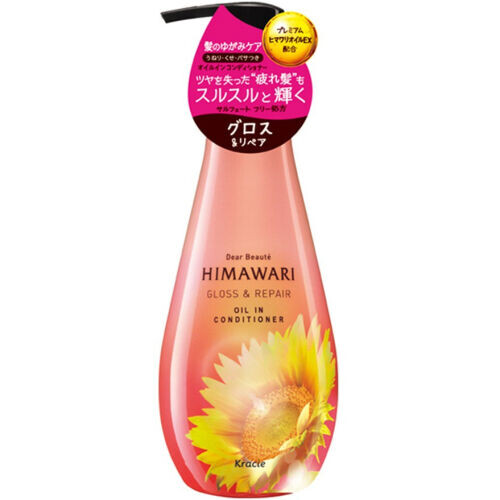 Himawari Gloss And Repair Oil In Conditioner