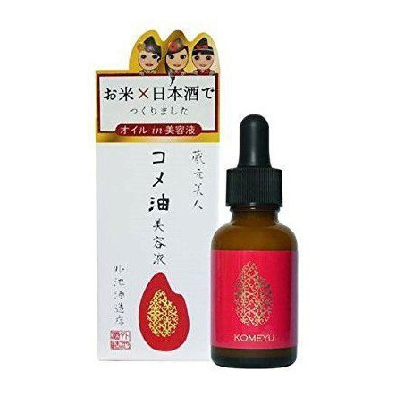 Beauty Rice Serum