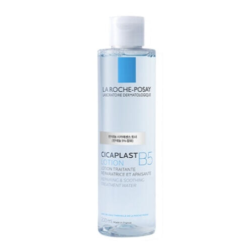 Cicaplast B5 Lotion