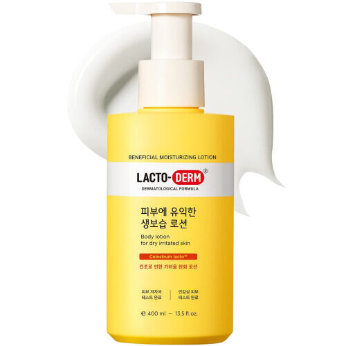 Beneficial Moisturizing Lotion