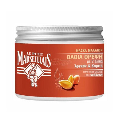 Μάσκα Μαλλιών Βαθιάς Θρέψης Με 2 Έλαια Αργκάν & Καριτέ