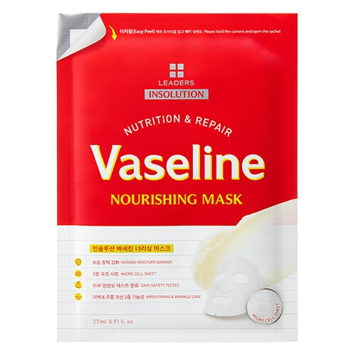 Nutrition & Repair Vaseline Nourishing Mask