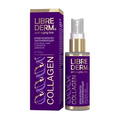 Collagen Rejuvenating Face Cream