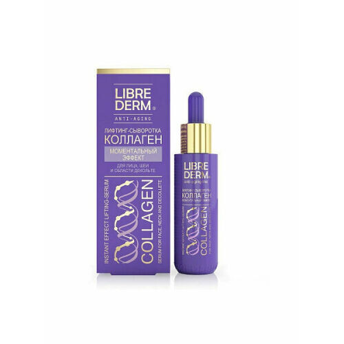 Collagen Serum
