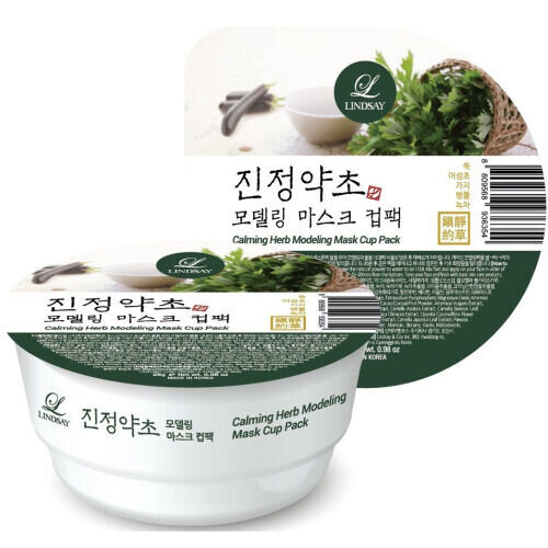 Calming Herb Modeling Mask Cup Pack