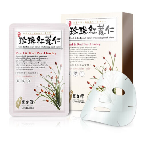 Pearl & Red Pearl Barley Whitening Mask Sheet
