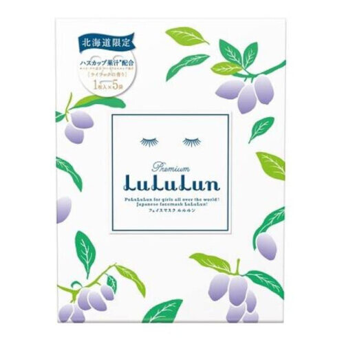 Premium Face Mask Hokkiado Haskap Berry