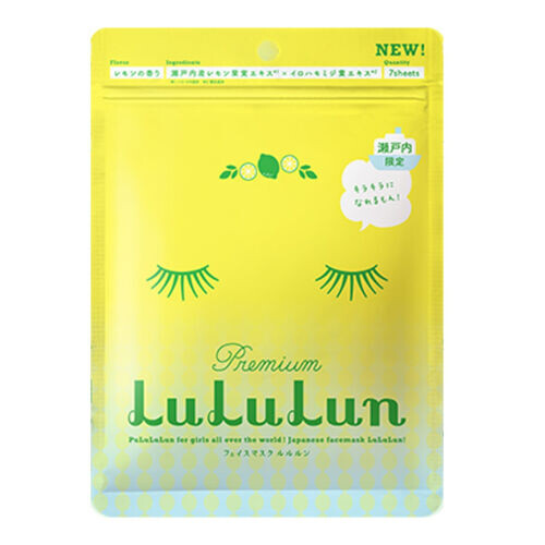 Premium Lemon Face Mask