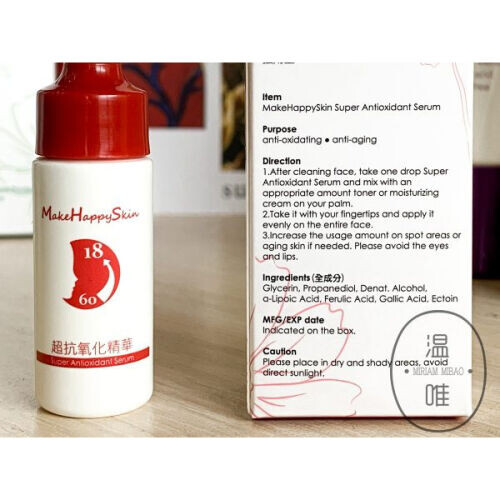 Super Antioxidant Serum