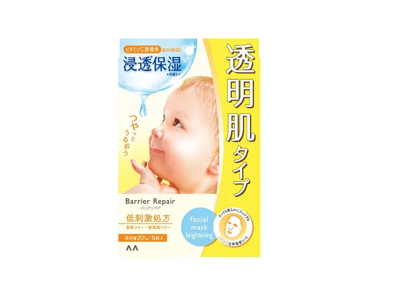 Mandom Barrier Repair Facial Mask Brightening, Pack Of 5