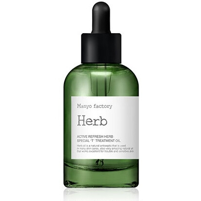 Active Refresh Herb Oil