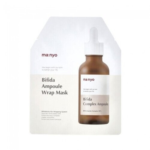 Factory Bifida Ampoule Wrap Mask