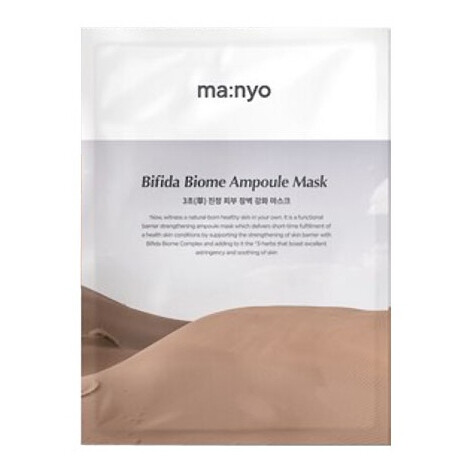 Bifida Biome Ampoule Mask