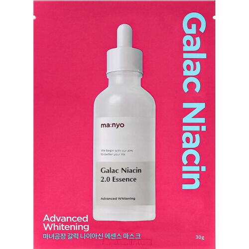 Galac Niacin Essence Mask