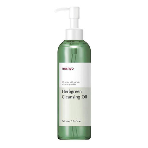 Herb Green Cleansing Oil