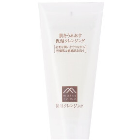 Hadauru Moisturising Cleansing Gel