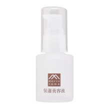 Hadauru Moisturizing Serum