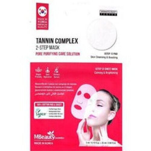 Tannin Complex 2-step Mask