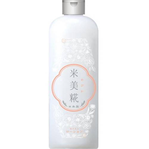 Moist Lotion