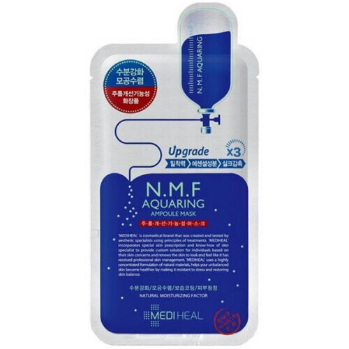 N.M.F Aquaring Ampoule Mask