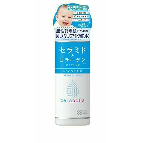 Ceracolla Moisture Lotion