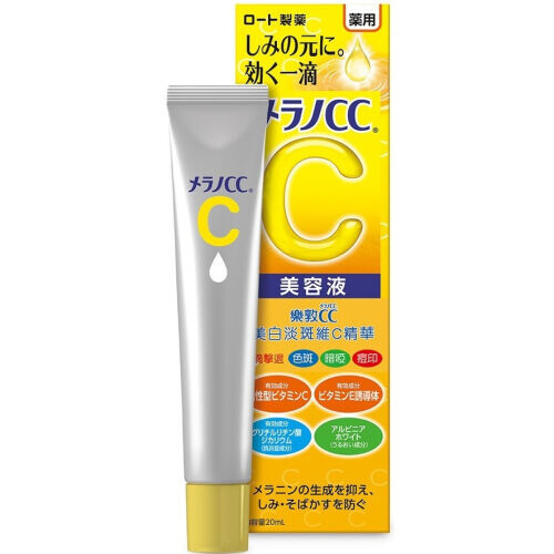 Melano CC Vitamin C Brightening Essence