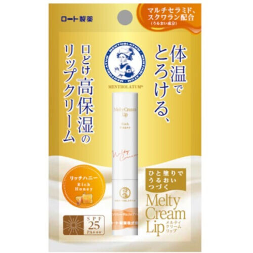 Melty Lip Cream Rich Honey 2.4