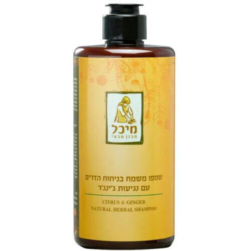 Natural Shampoo Citrus & Ginger