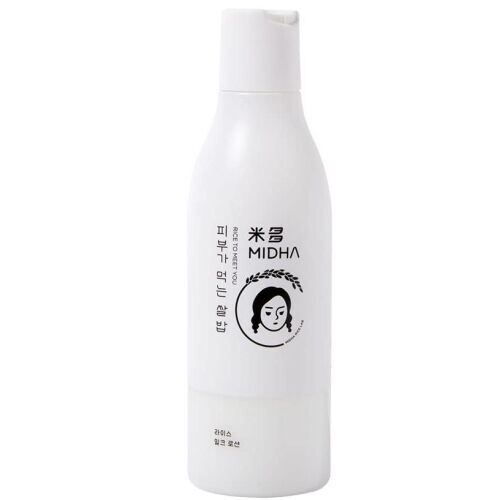 Rice Milk Lotion