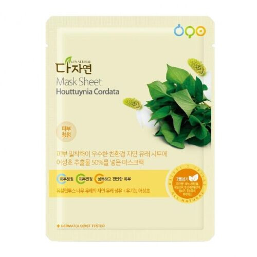 Houttuynia Cordata Sheet Mask